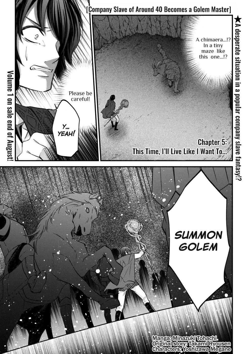 Arafoo Shachiku No Golem Master Chapter 5 1